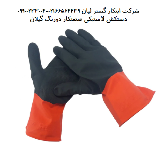 خرید انواع دستکش ضد برش ( تضمین کیفیت و قیمت ) 3