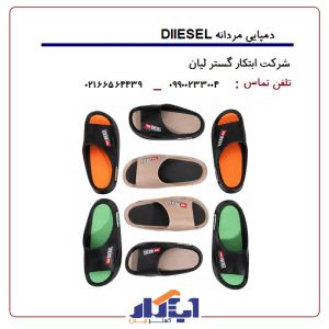 دمپایی پلاستیکی DIESEL