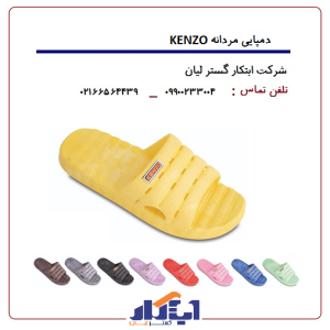 دمپایی زنانه KENZO