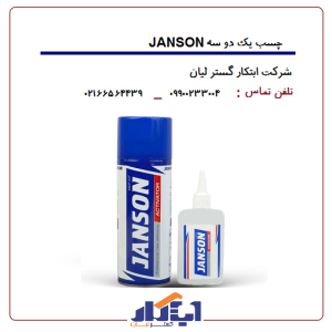 چسب 123 JANSON