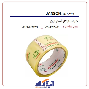 چسب پهن JANSON