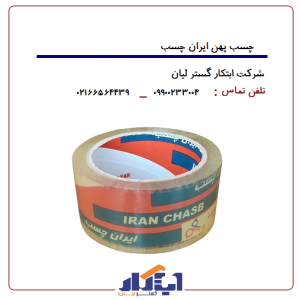 چسب پهن ایران چسب